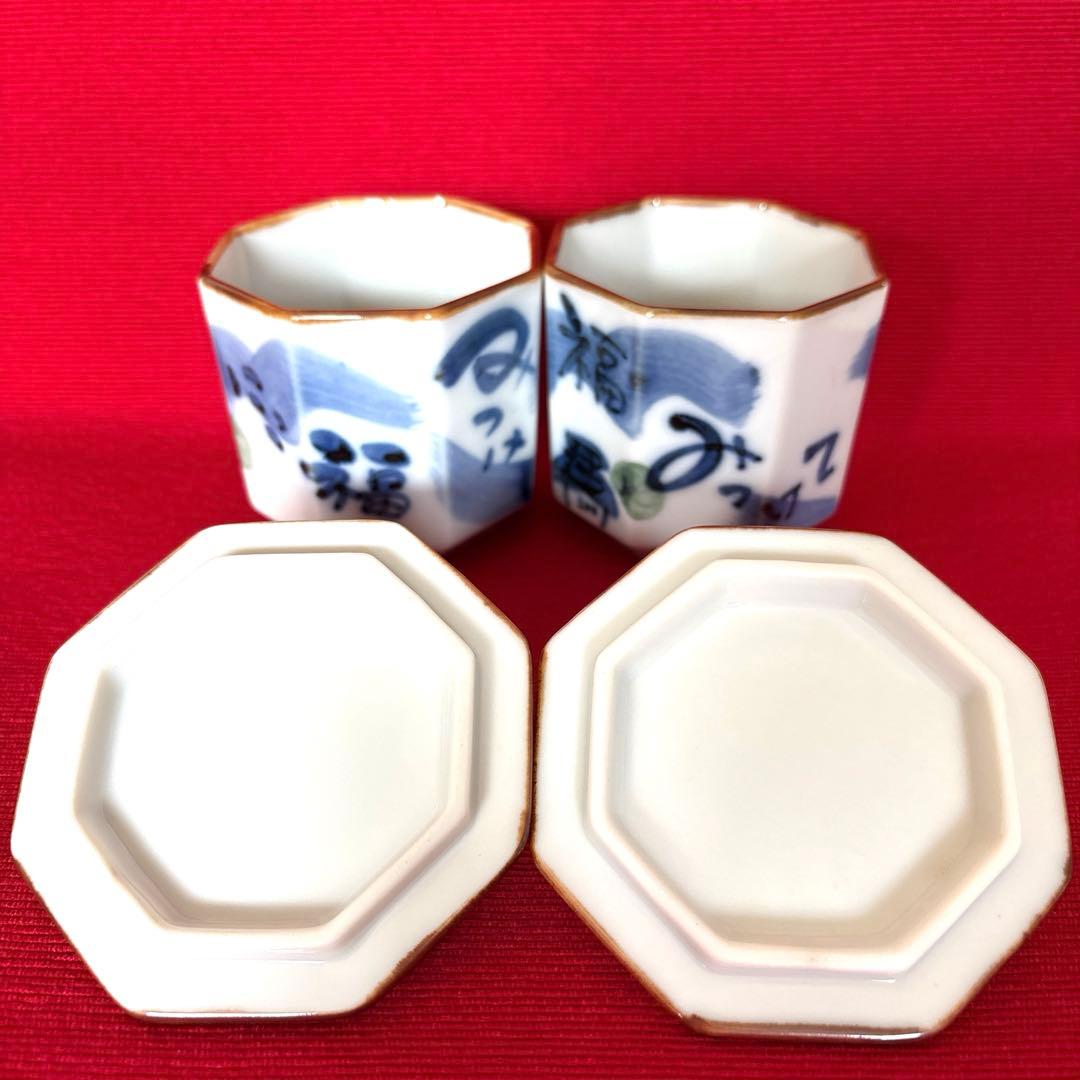 希少　夕立窯　うさぎモチーフ　蓋もの　2個セット【未使用保管品】　箱無し