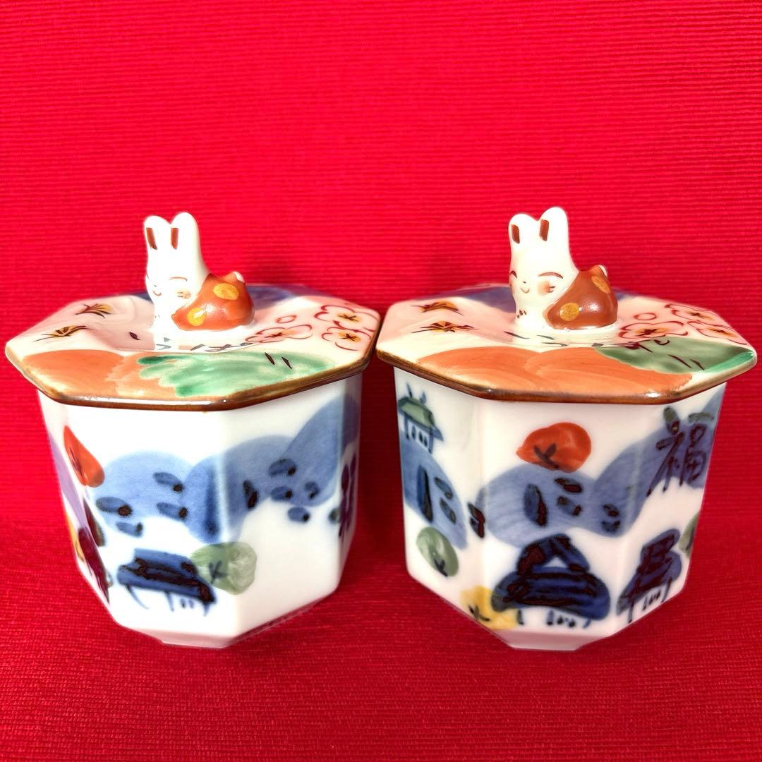 希少　夕立窯　うさぎモチーフ　蓋もの　2個セット【未使用保管品】　箱無し