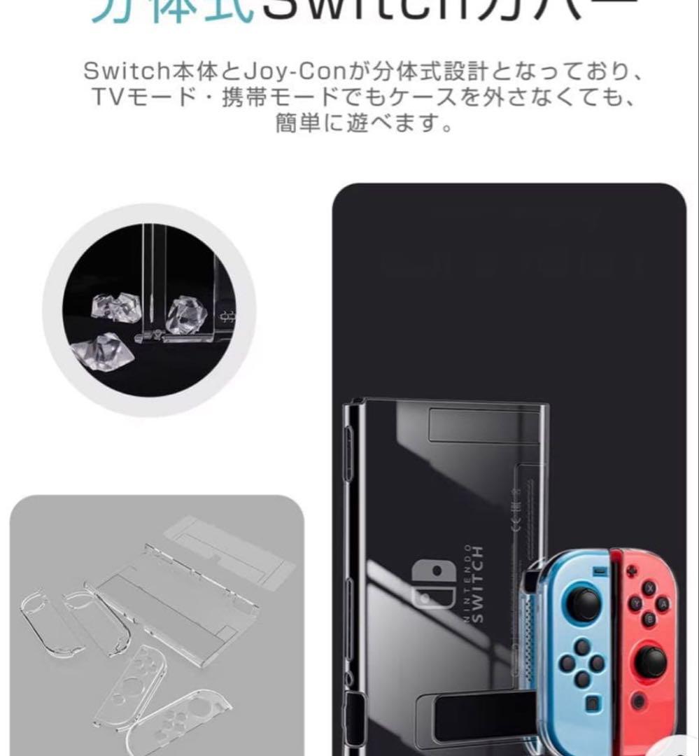 新品未使用、未開封★Nintendo Switch★おまけ付