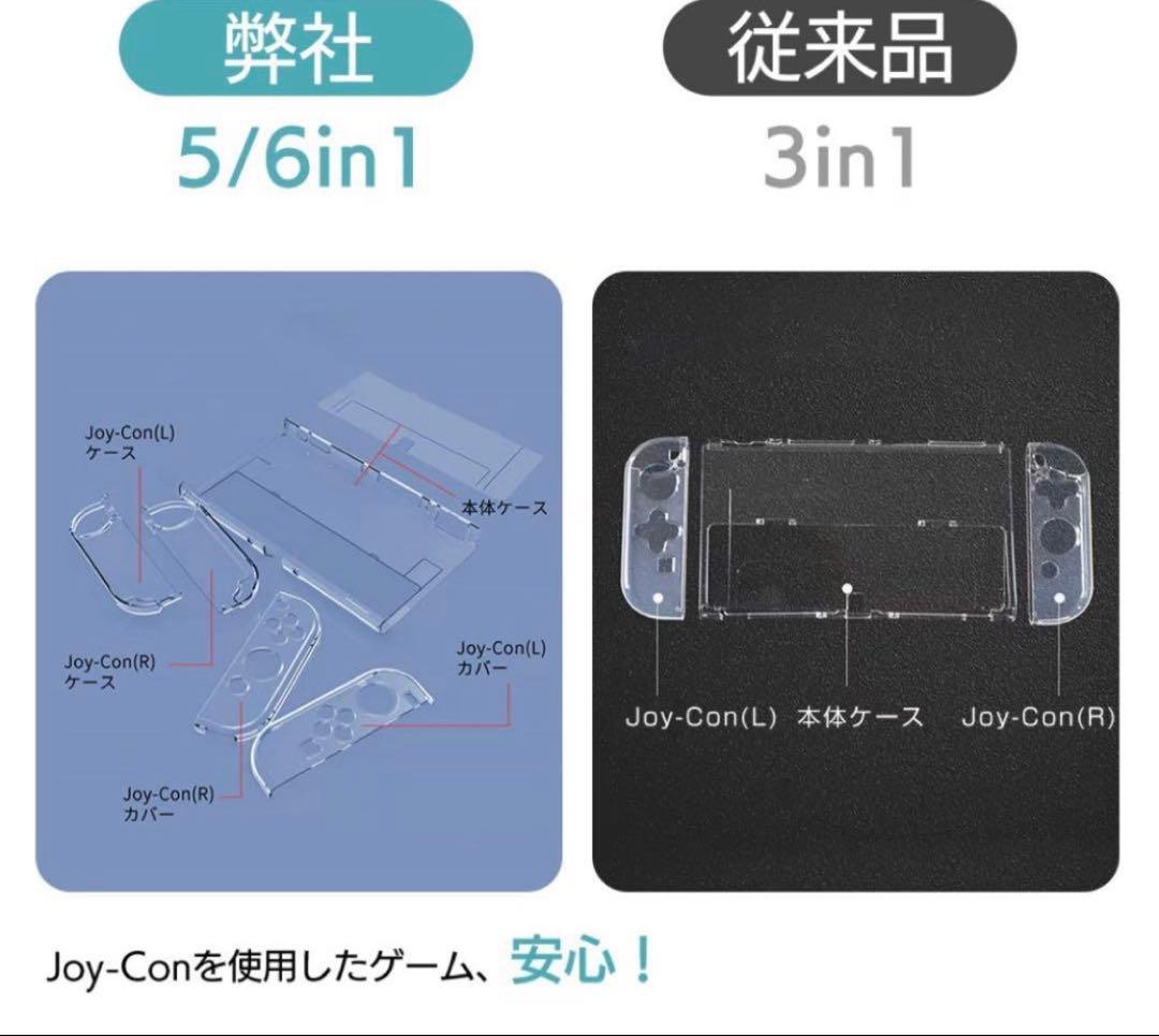 新品未使用、未開封★Nintendo Switch★おまけ付