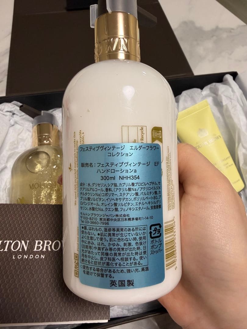 ハンドケア・ハンドクリーム MOLTONBROWN Aesop Diptyque SHIRO