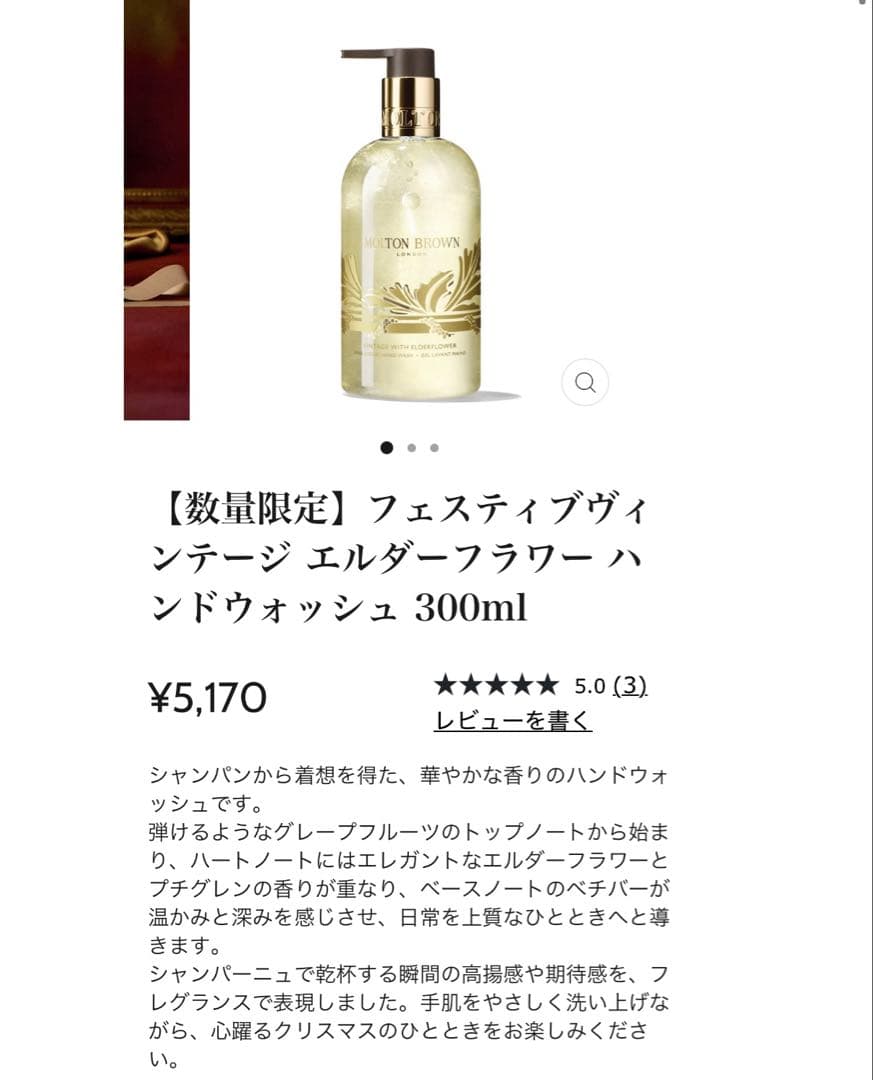 ハンドケア・ハンドクリーム MOLTONBROWN Aesop Diptyque SHIRO