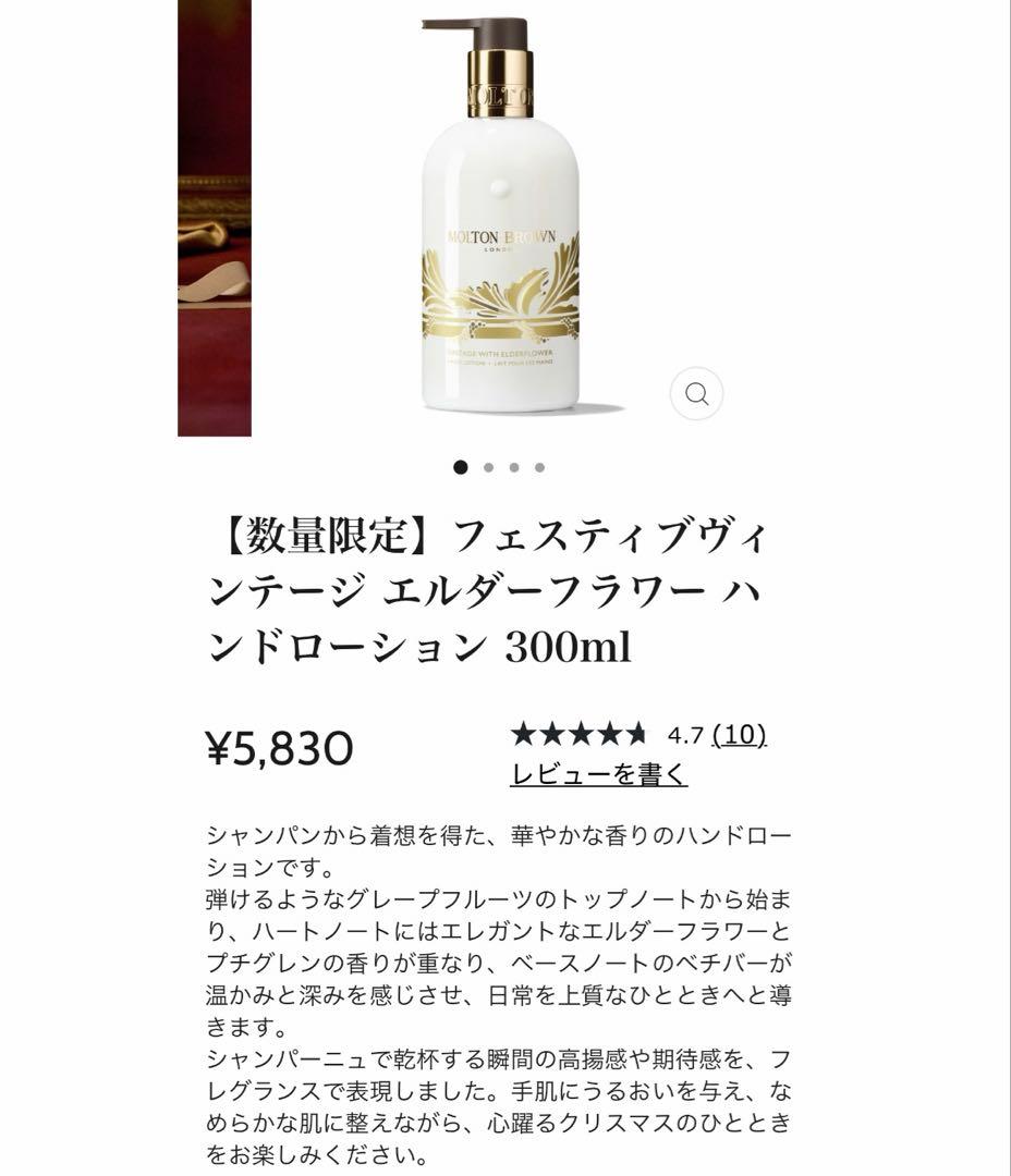 ハンドケア・ハンドクリーム MOLTONBROWN Aesop Diptyque SHIRO