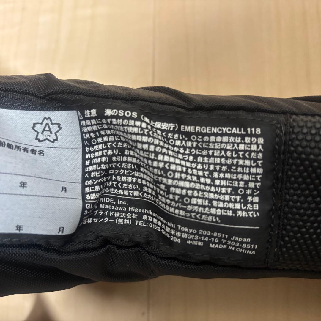 桜マーク ダイワ DF-2709 ブラック