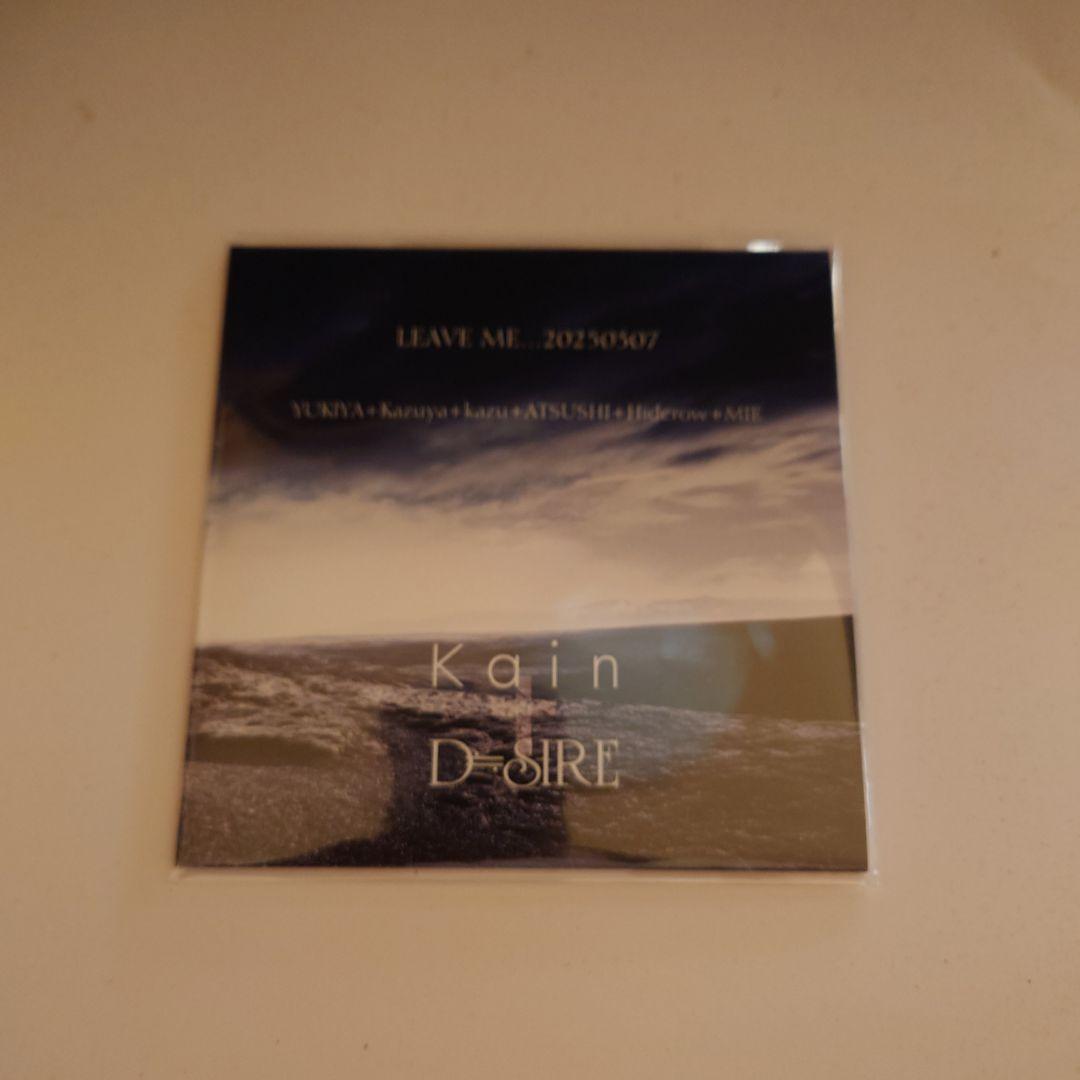Kαin D≒SIRE 20250805 OSAKA MUSE 配布CD