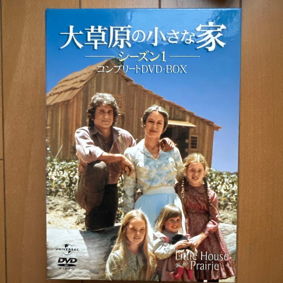 大草原の小さな家 シーズン1 DVD-BOX 【DVD8枚】
