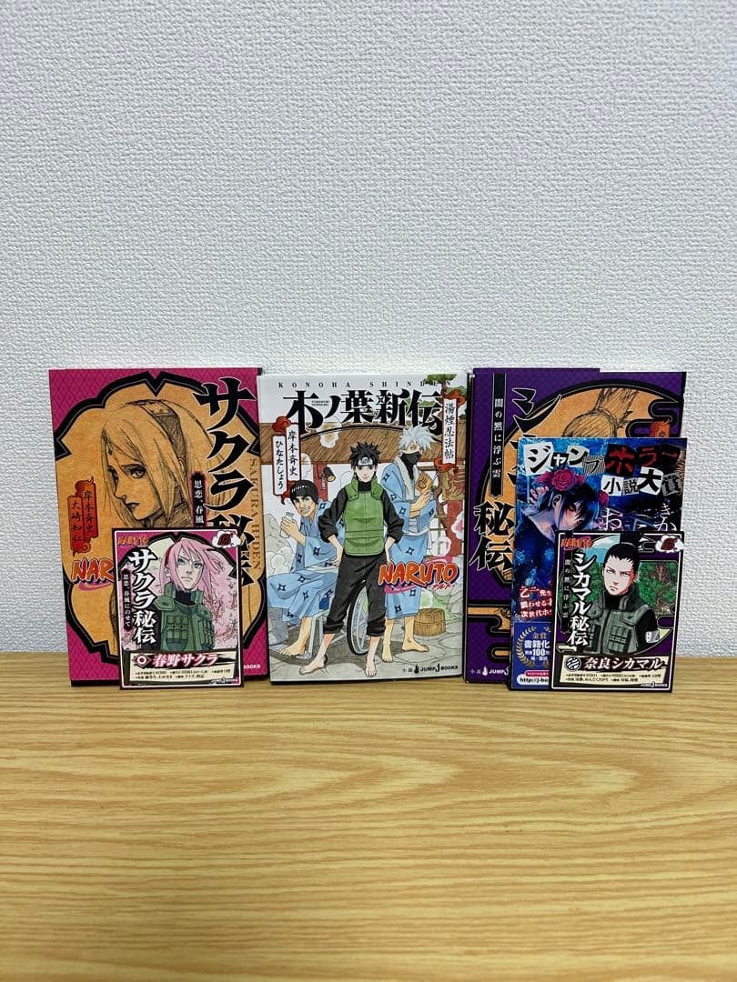 ナルト　NARUTO 全72巻＋関連本９冊セット
