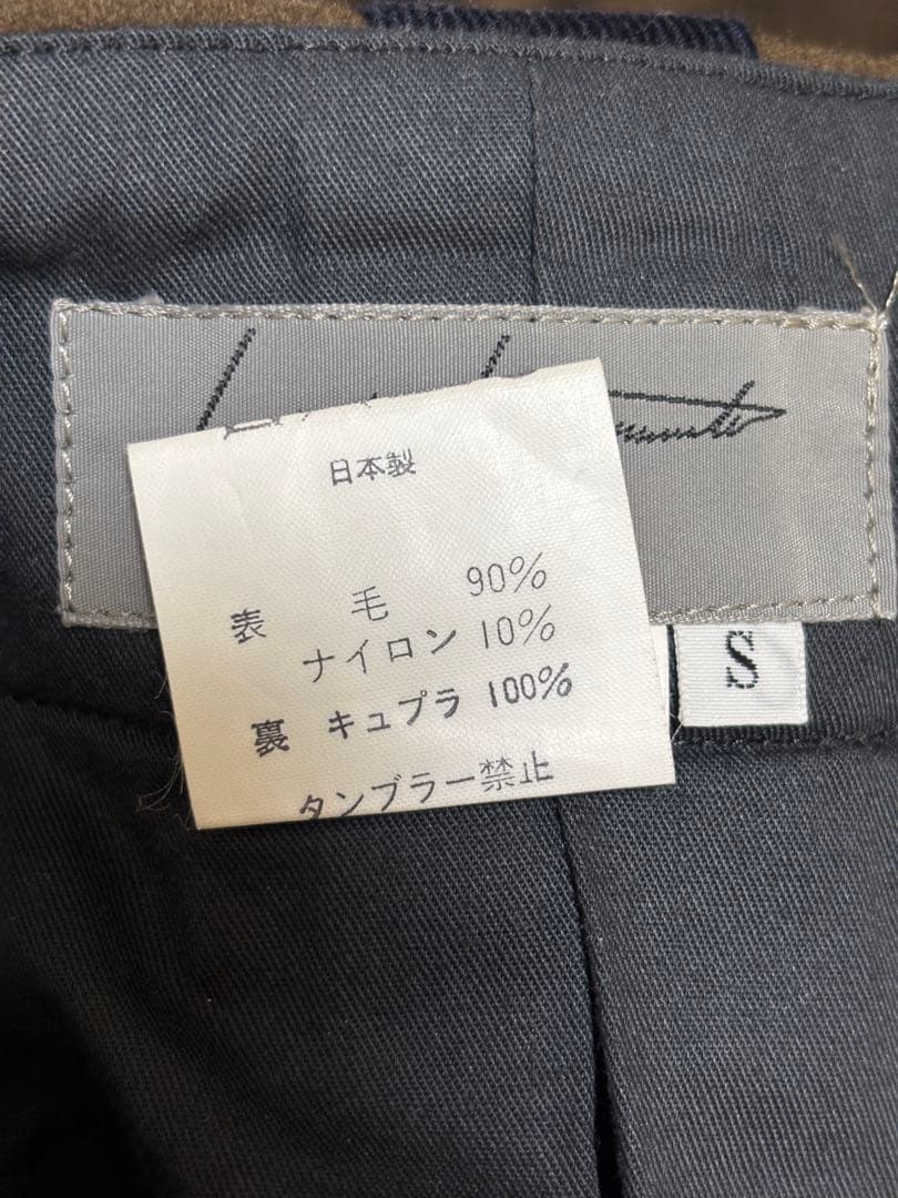 ヨウジヤマモトオム 1991AW メルトンウールパンツ 6•1 THE MEN