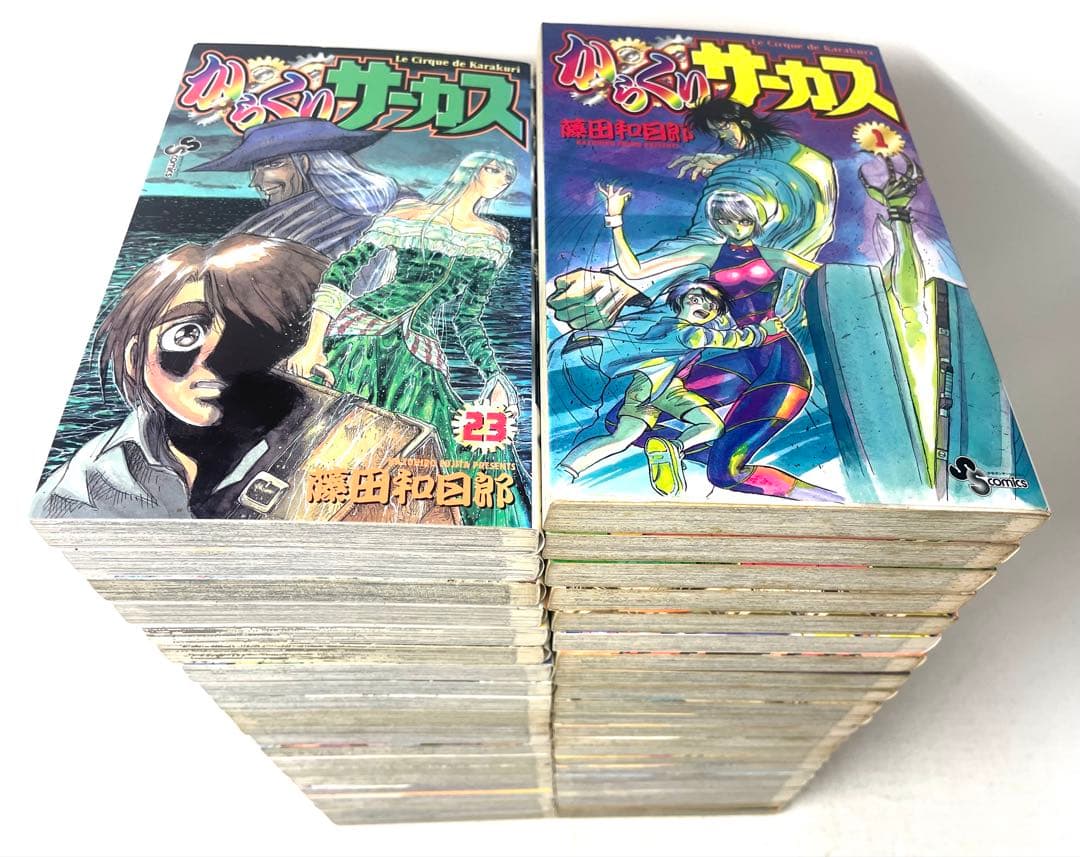 からくりサーカス 全巻セット 1〜43巻 藤田和日郎