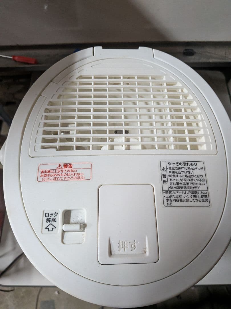 象印 ZOJIRUSHI 加湿器 EE-DB50 2022年製 動作確認済み5L