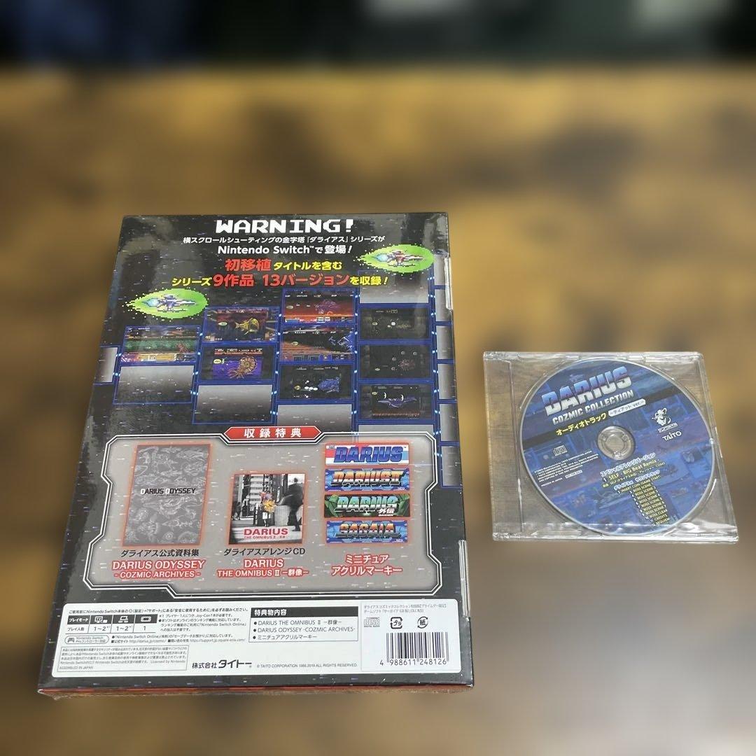 d*a様 【新品未開封】 SWITCH ダライアスコズミックコレクション特装版