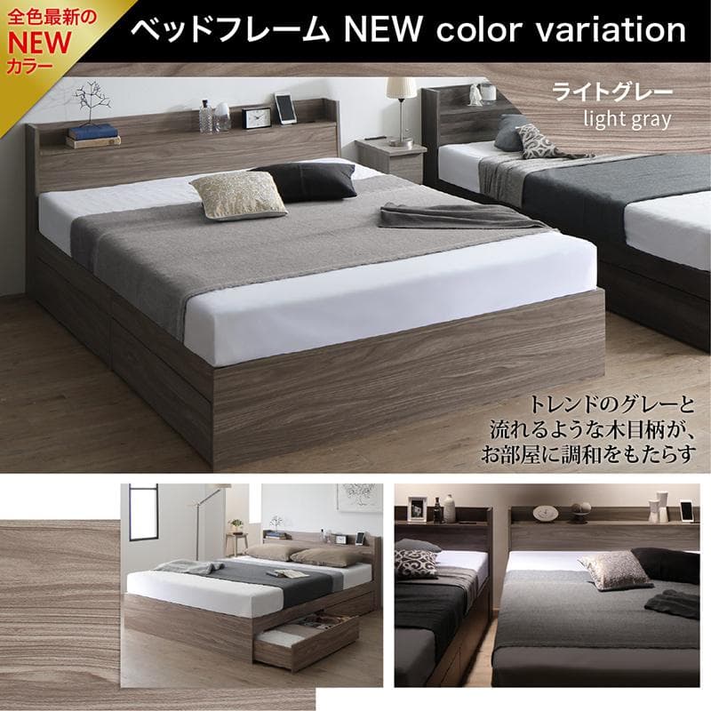 最安値！マットレスなし セミダブルベッド 収納 コンセント 送料込み！22