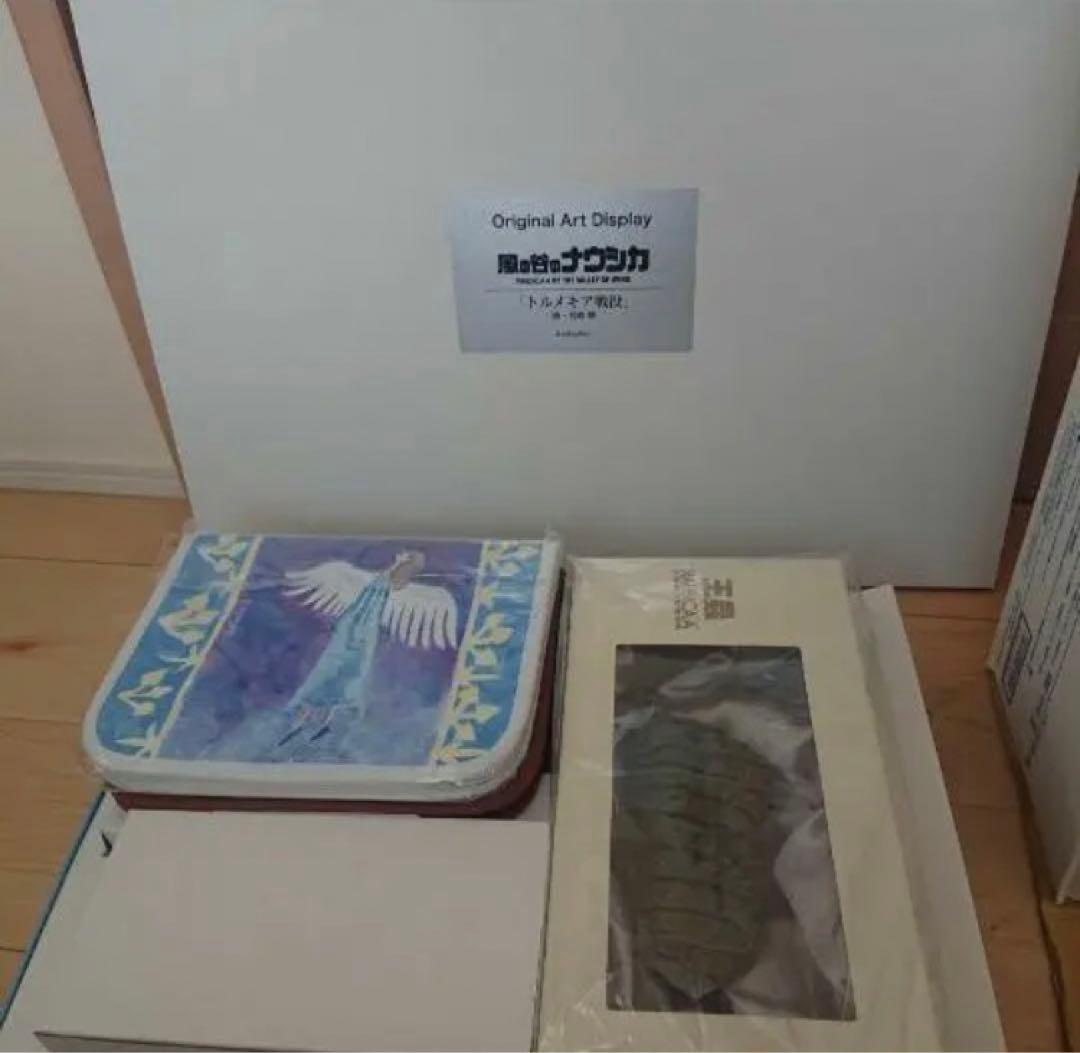 【DVD】ジブリ 風の谷のナウシカコレクターズボックス 宮崎駿