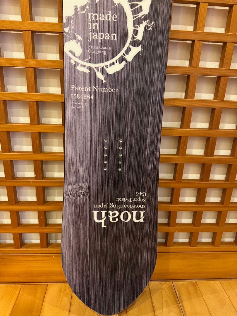 スノーボード 22-Noah boarding Japan Super Twister