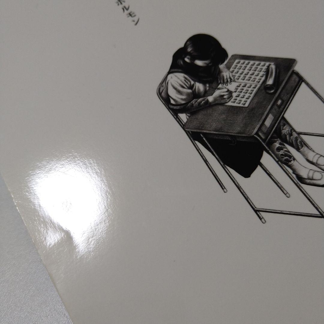 マキシマムザホルモン 予襲復讐 全曲トレーラーDVD