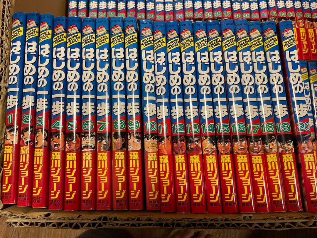 はじめの一歩　141巻セット