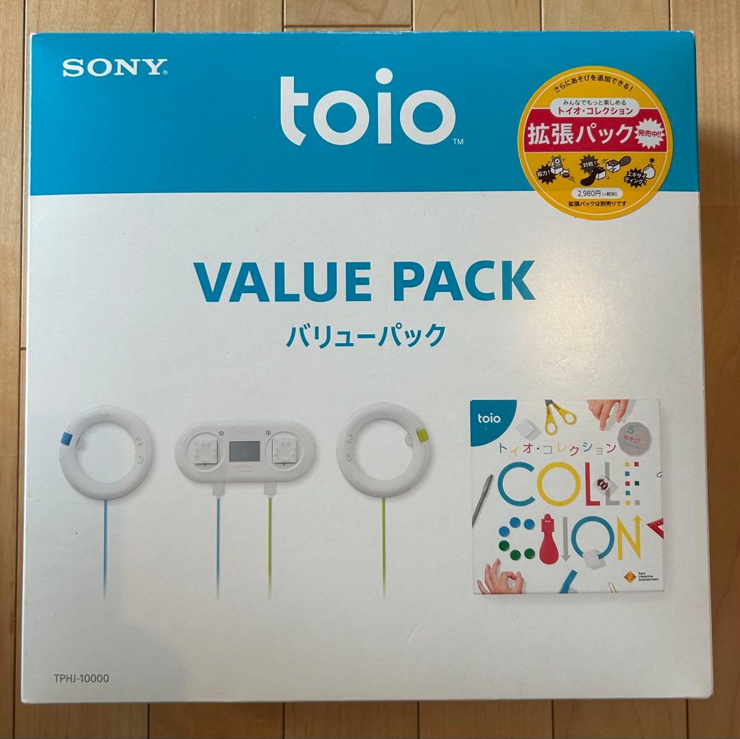toio バリューパック
