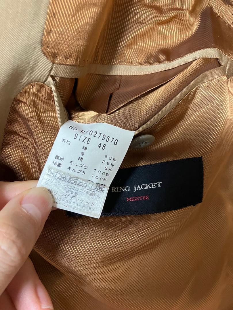 RINGJACKET MEISTER スリーピースセットアップスーツ