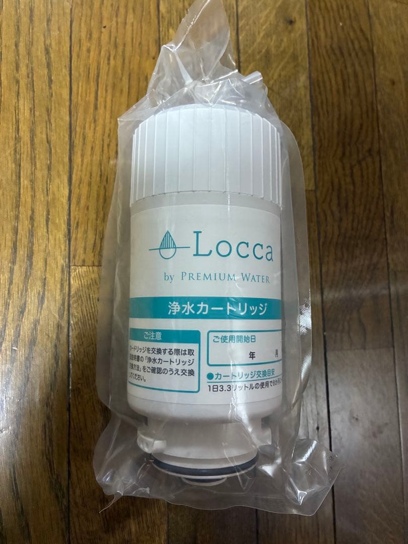 メ*ル様 Locca 浄水カートリッジ LC24D1S-PW-AW