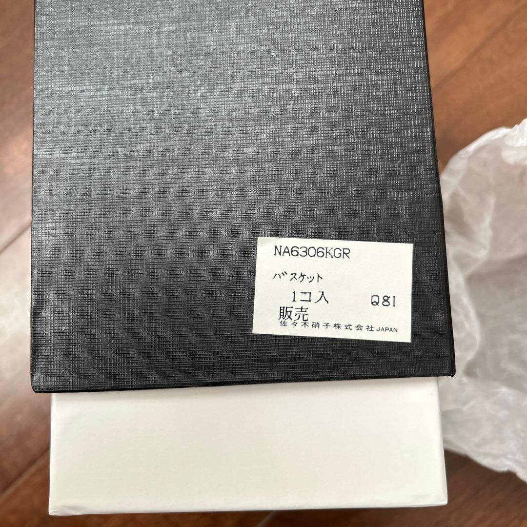 新品未使用　【NACHTMANN】ガラス製 バスケット 赤 ナハトマン