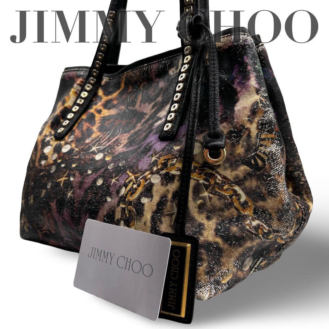 【良品】ジミーチュウ アニマル柄 トートバッグ スタッズ PVCレザー　チャーム