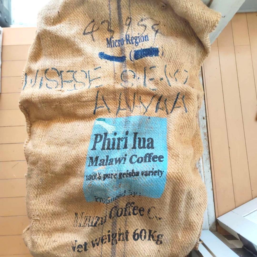 ジュート製　コーヒー豆　麻袋　麻（リネン）生地　袋　特大　20枚セット