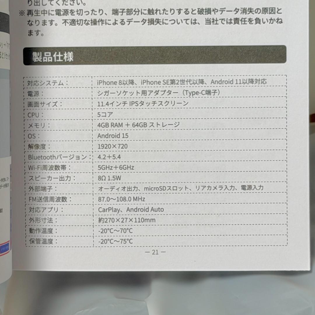 ヒロ様用 オットキャスト スクリーンAI OTTOCAST Screen AI