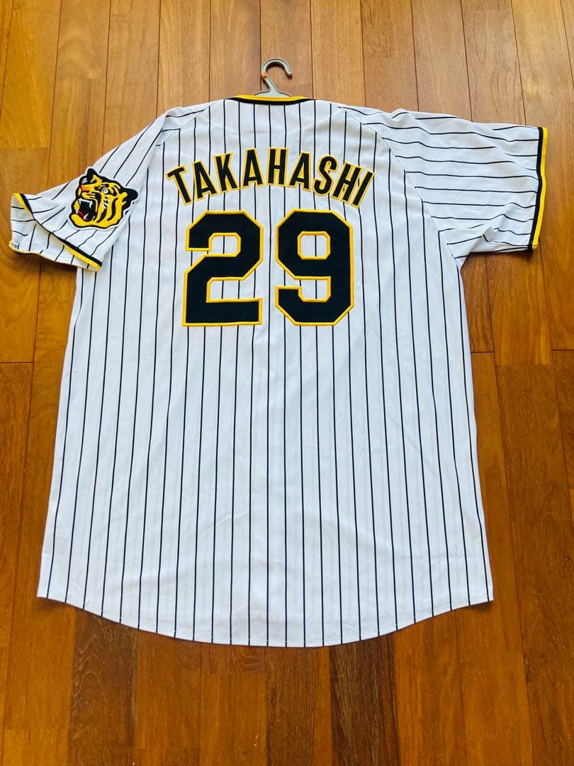 阪神タイガース 高橋遥人 ユニフォーム ホーム ミズノ　高橋　ハルト　刺繍　XO