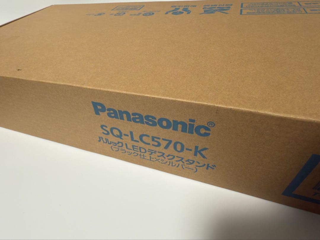 パナソニック LEDデスクスタンド SQ-LC570-K 　ブラック