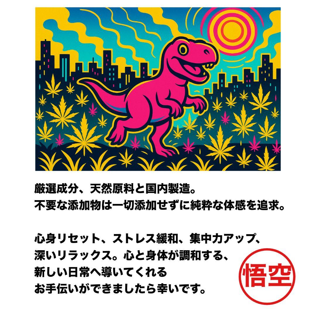 夜用ガツン# h4cbh cpx crdp crd crdh CBD HHBD