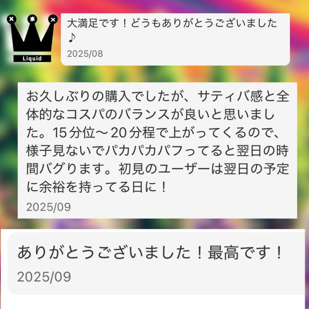 夜用ガツン# h4cbh cpx crdp crd crdh CBD HHBD