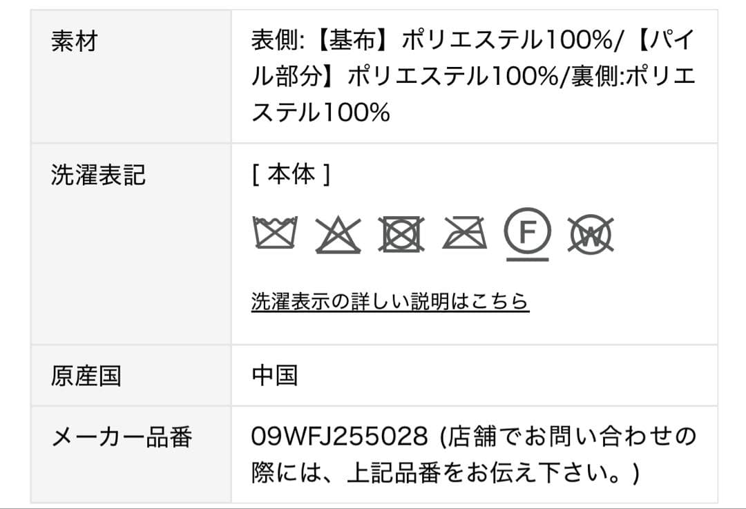 mila owen 金釦カールファージャケット