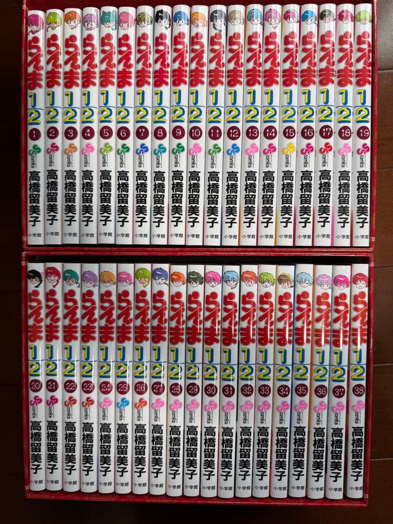 らんま1/2SSC版 初版完全復刻版 全巻セット