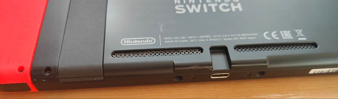 Nintendo Switch 本体(完備＋おまけ)　ネオンブルーネオンレッド