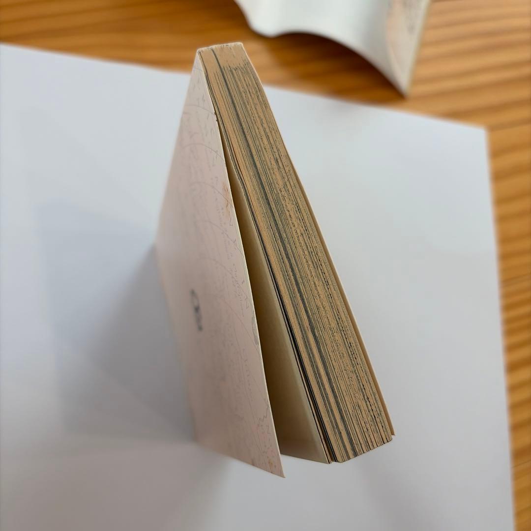 ONE PIECE 1巻 初版（1997年）