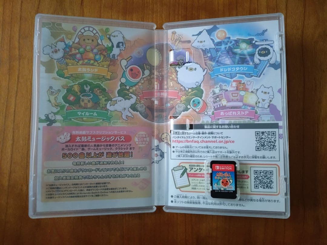 太鼓の達人 for Nintendo Switch　ソフト&太鼓コントローラー