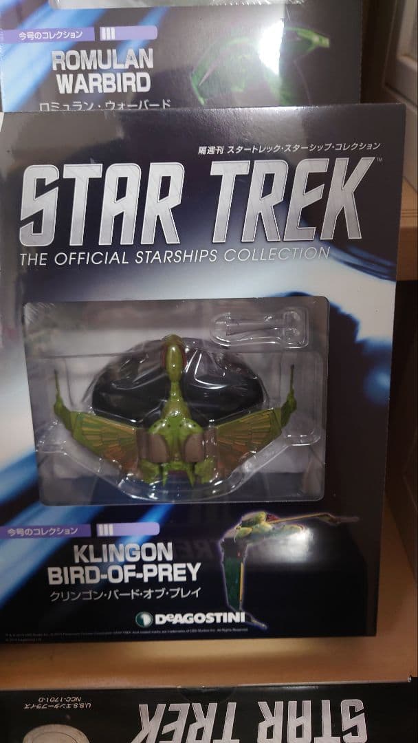 STAR TREK 宇宙船コレクション 13点セット