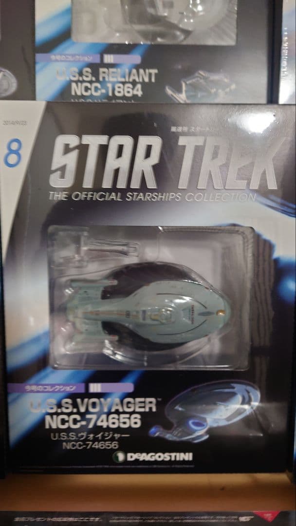 STAR TREK 宇宙船コレクション 13点セット