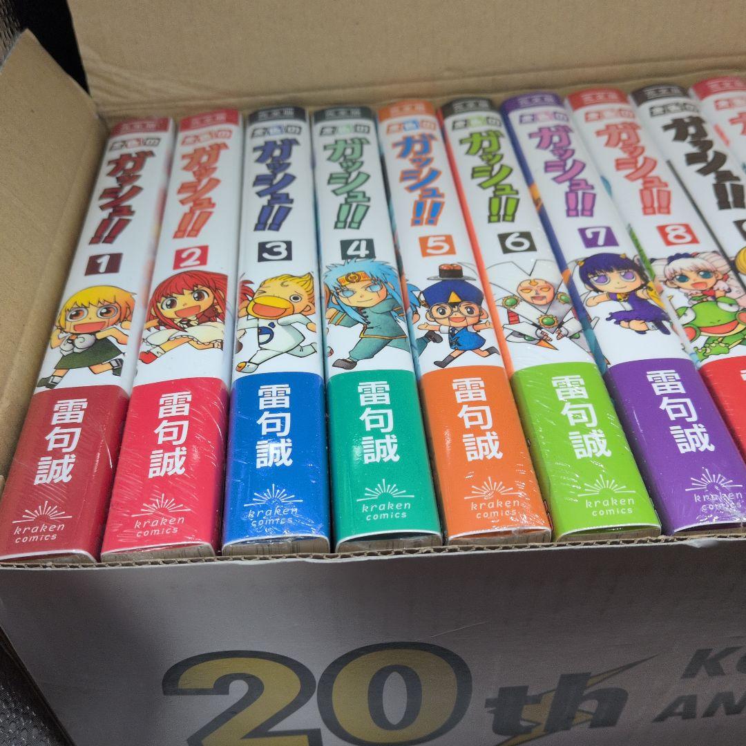 金色のガッシュ!! 完全版 全巻セット 記念BOX仕様【16日まで値下げ】