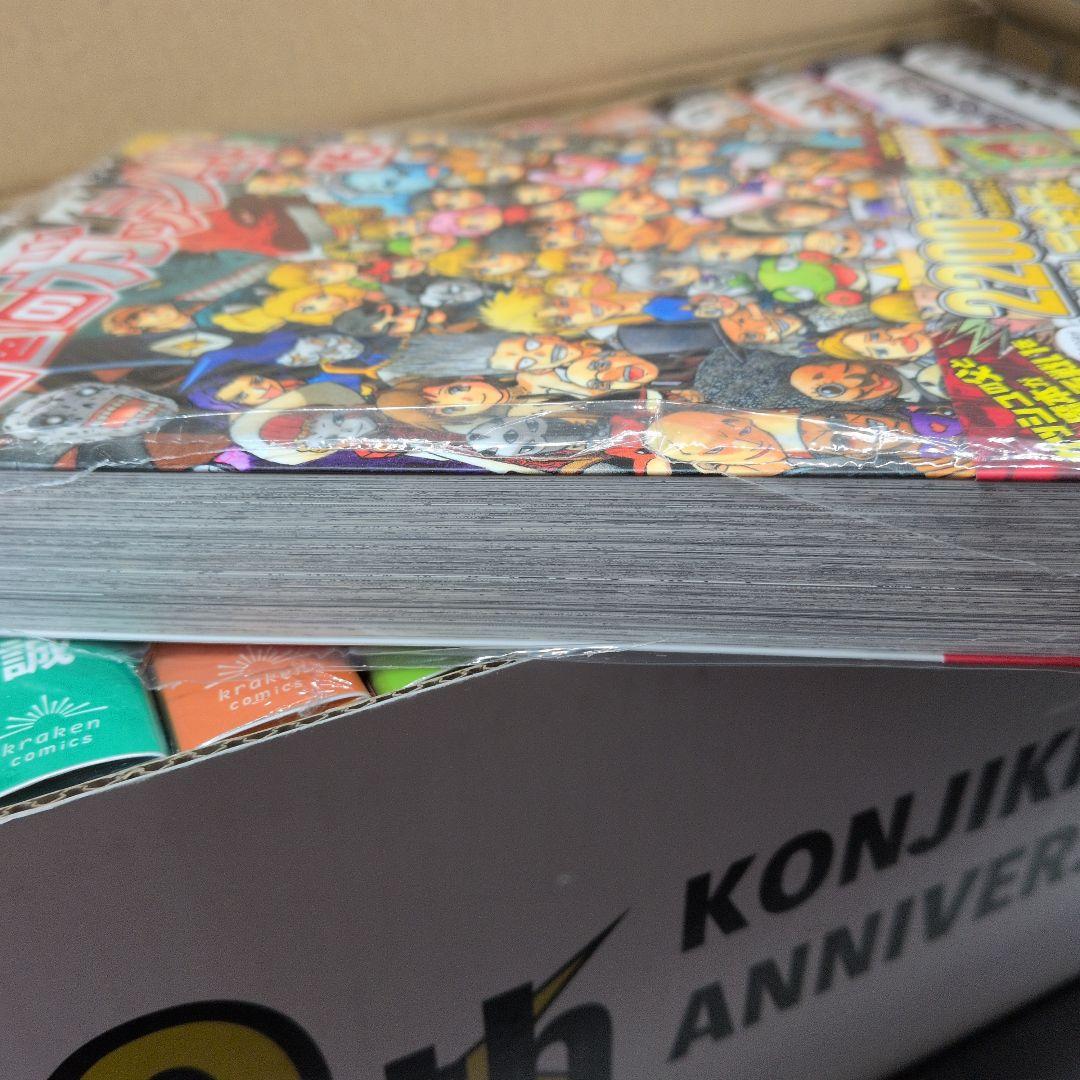 金色のガッシュ!! 完全版 全巻セット 記念BOX仕様【16日まで値下げ】