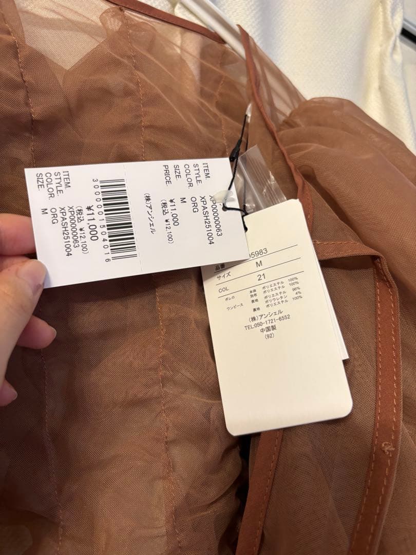 trish チュールボレロ＆ワンピース