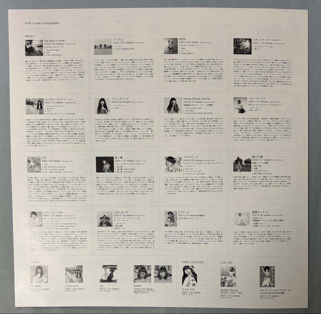 美品レア YUKI Single five-star JUDY AND MARY