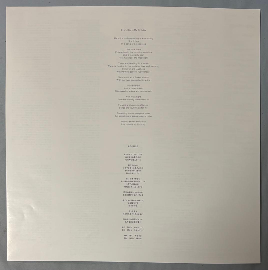 美品レア YUKI Single five-star JUDY AND MARY