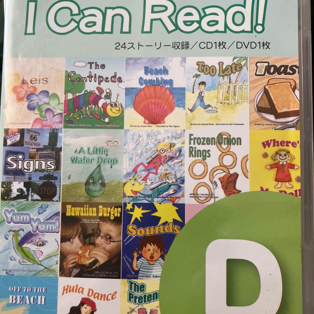 I Can Read! DVDセット A B C D児童英語研究所 パルキッズ