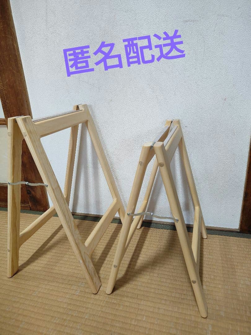 在庫処分！プレミアム スリム軽量琴立奏台　無垢材　折畳　白木　日本製