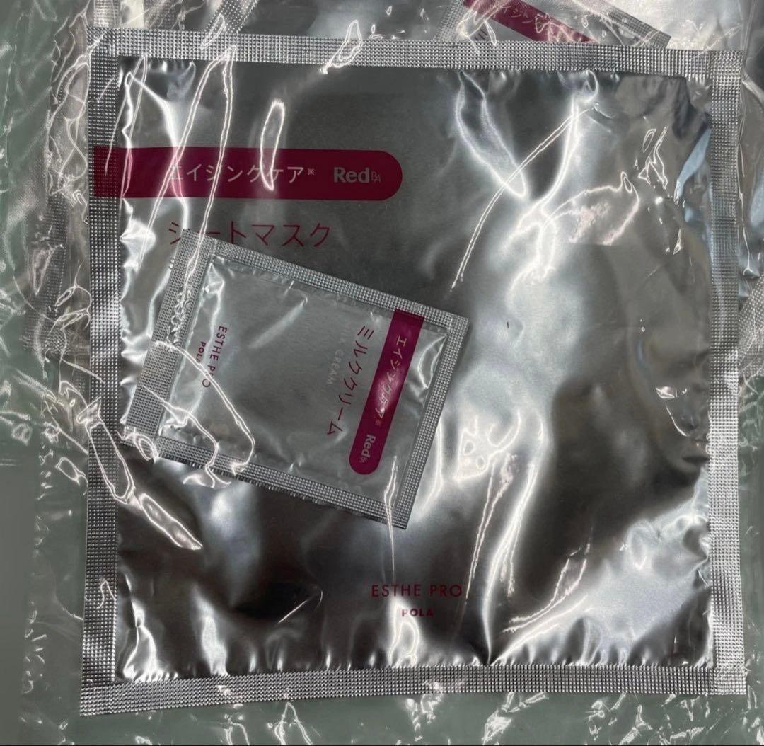 新品未開封】POLA エステプロ RED BA シートマスク 5枚セット
