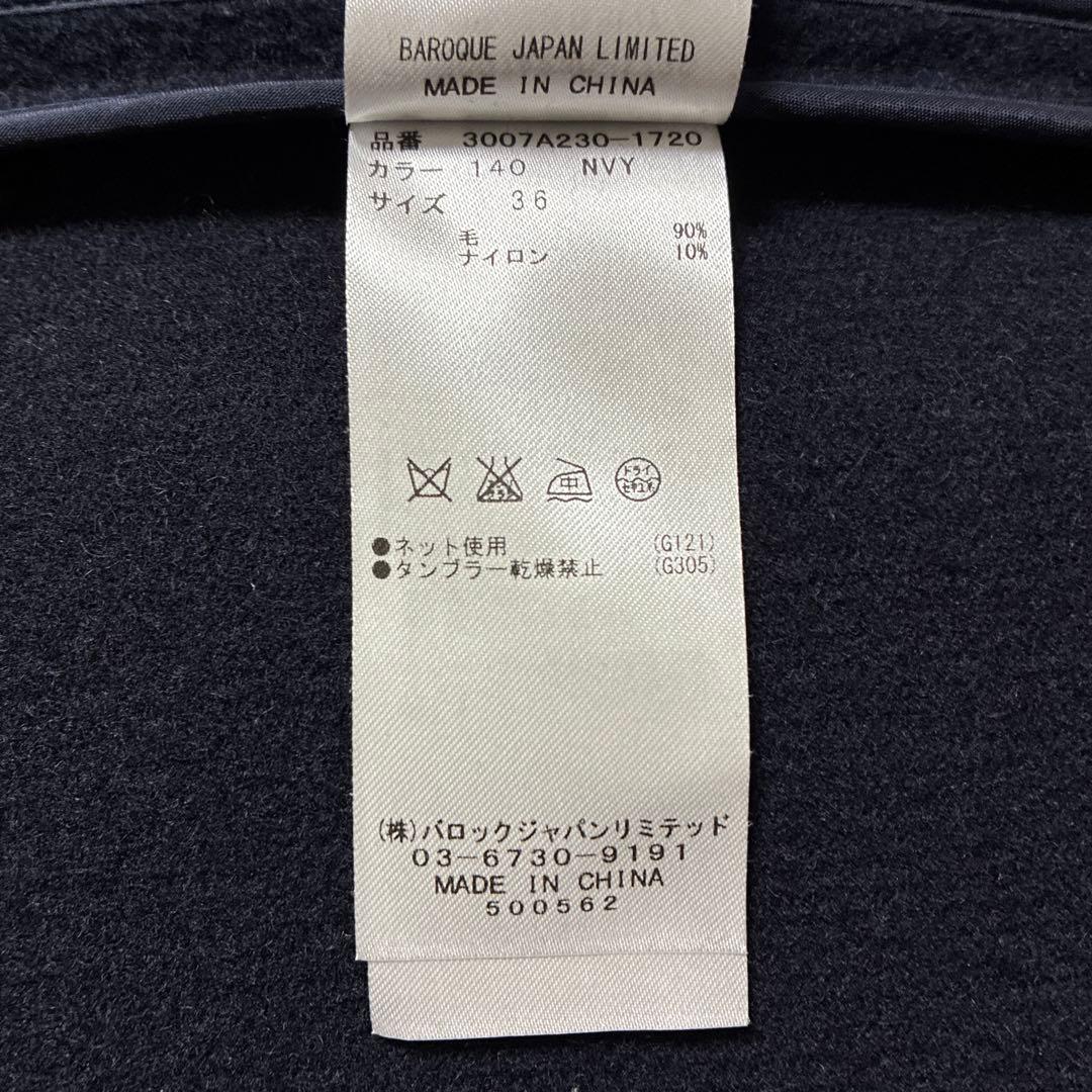 美品 エンフォルド ショートビーバーAラインコート ネイビー ウール