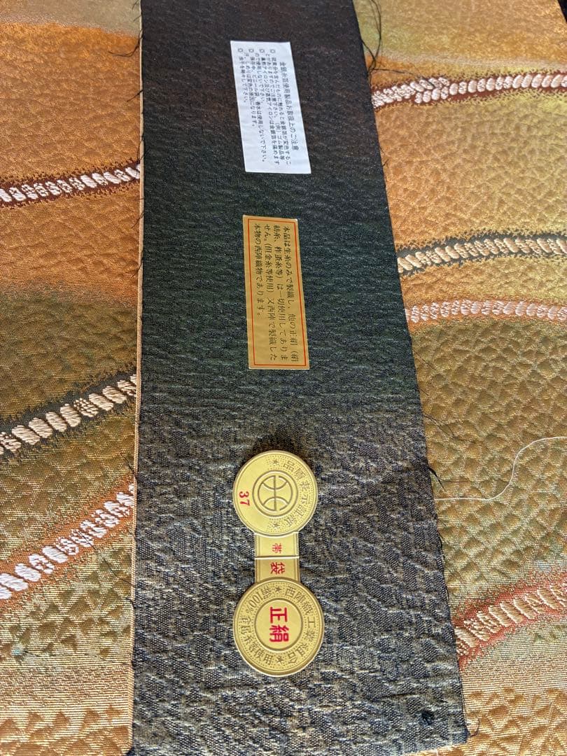 名門　渡文　お使い勝手抜群の3WAY さがみ　新品袋帯