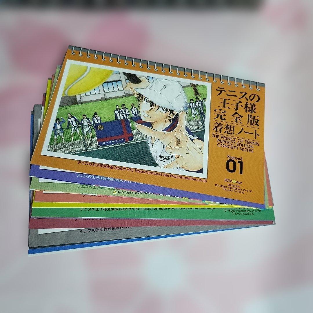 【限定ピンズ・着想ノート付属】テニスの王子様 season 1~3