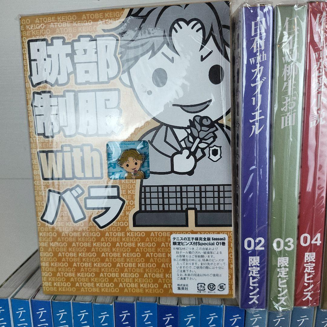 【限定ピンズ・着想ノート付属】テニスの王子様 season 1~3